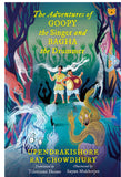 Front cover of the book 'The Adventures Of Goopy The Singer And Bagha The Drummer' by Upendrakishore Ray Chowdhury.
