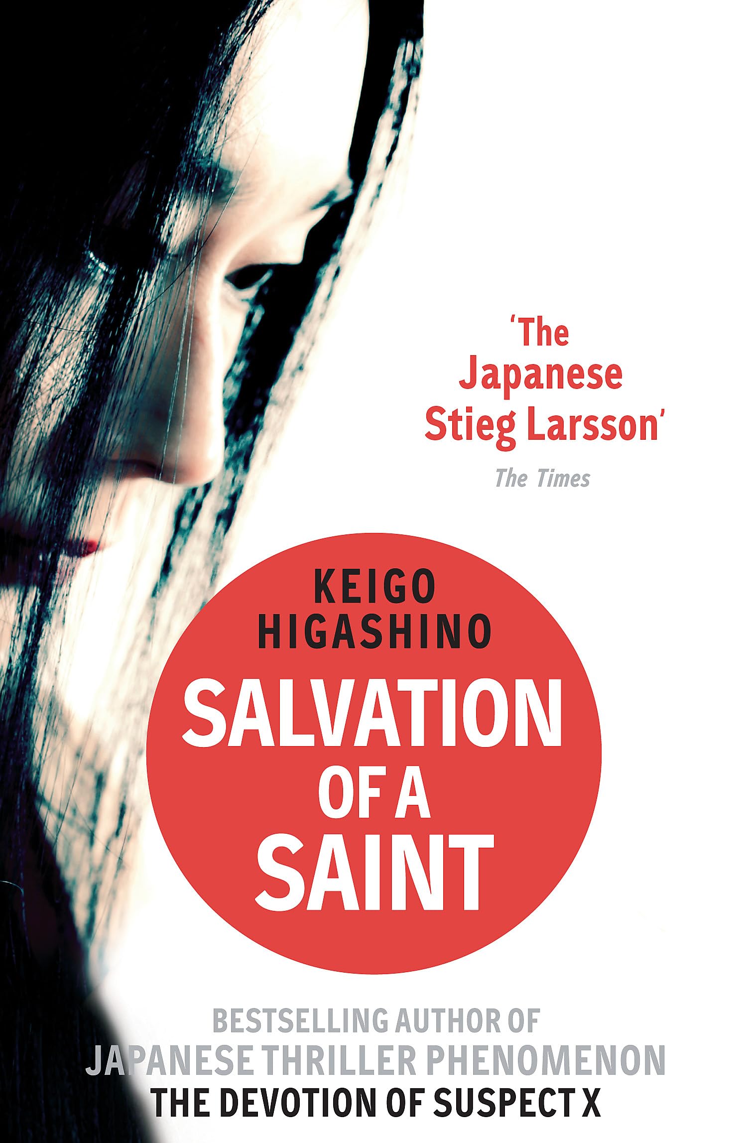 Front cover of the book 'Salvation Of A Saint' by Higashino, Keigo.