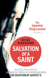 Front cover of the book 'Salvation Of A Saint' by Higashino, Keigo.