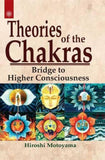 Theories of the Chakras : Bridge to Higher Consciousness NYBooksHub