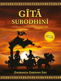 Gita Subodhini – Enriching the Experience of Bhagavad Gita Study NYBooksHub