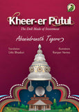 Front cover of the book 'Niyogi Books Kheer-er Putul: The Doll Made of Sweetmeat' by Abanindranath Tagore.