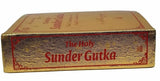 The Holy Sunder Gutka in Gurmukhi, Roman English, and Complete English Translation NYBooksHub