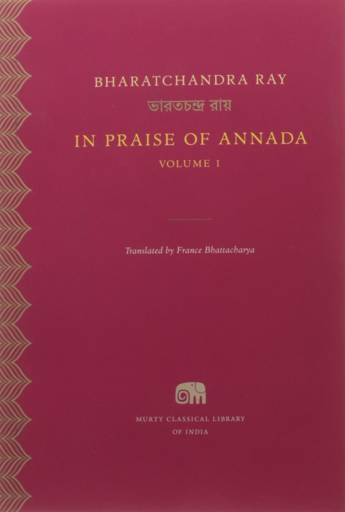 Front cover of the Paperback book 'IN PRAISE OF ANNADA VOL 1 Books Wagon' by Bharatchandra Ray.
