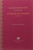 Front cover of the Paperback book 'IN PRAISE OF ANNADA VOL 1 Books Wagon' by Bharatchandra Ray.