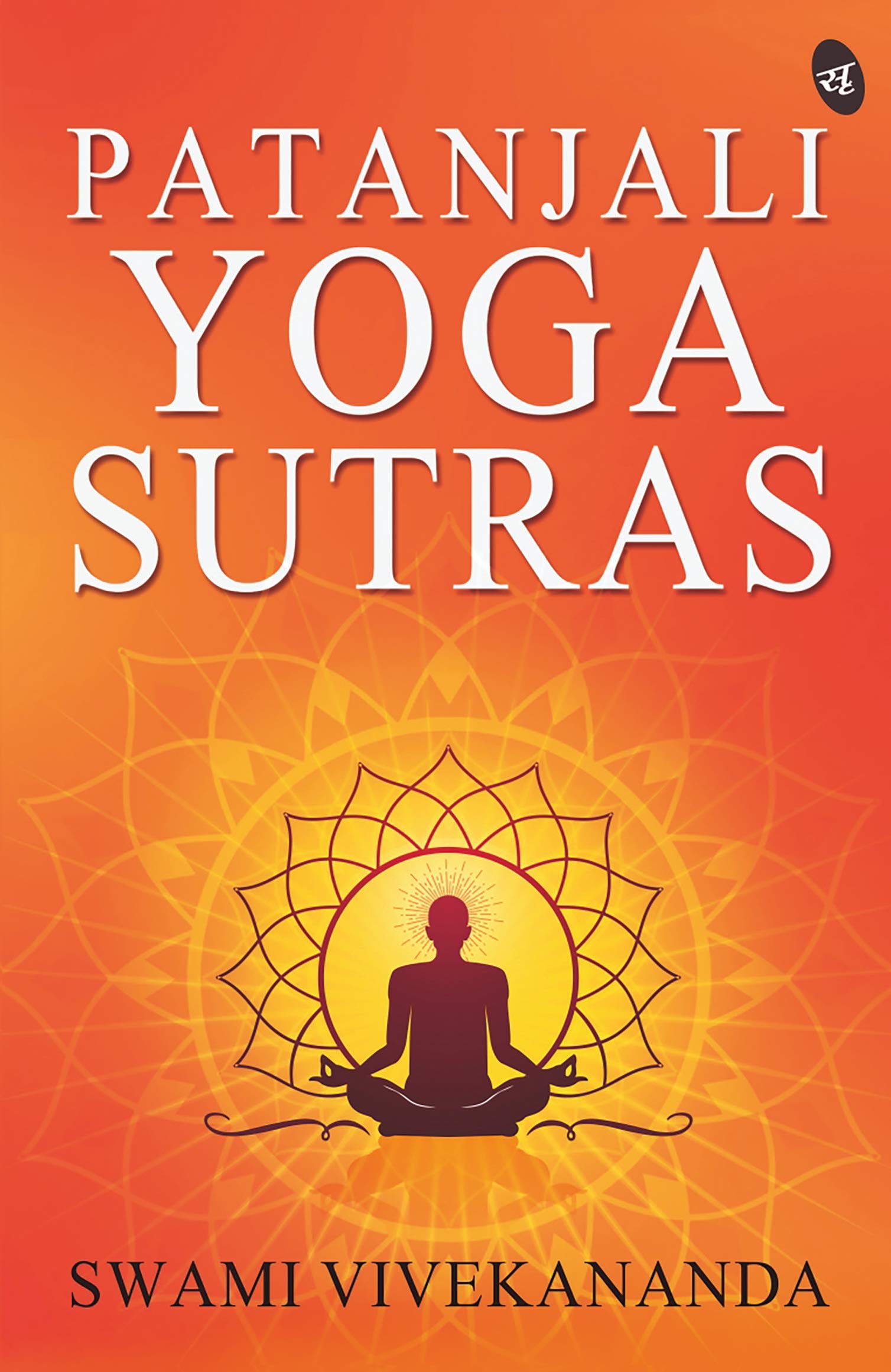 Front cover of the book 'Patanjali Yoga Sutras' by Swami Vivekananda.
