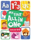 Front cover of the book 'My First All in One: Bilingual Picture Book for Kids (Hindi-English)' by Penguin.