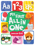Front cover of the book 'My First All in One: Bilingual Picture Book for Kids (Hindi-English)' by Penguin.