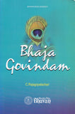Front cover of the book 'Bhaja Govindam' by Sri Shankaracharya.