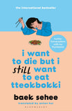Front cover of the book 'I want to die but i still want to eat tteokbokki' by Baek Sehee.