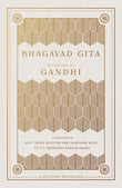 Front cover of the Paperback book 'Bhagavad Gita According To Gandhi: Gilded Paperback 2019 Edition - Original Unabridged Translation Of The Sanskrit Text' by Gandhi.