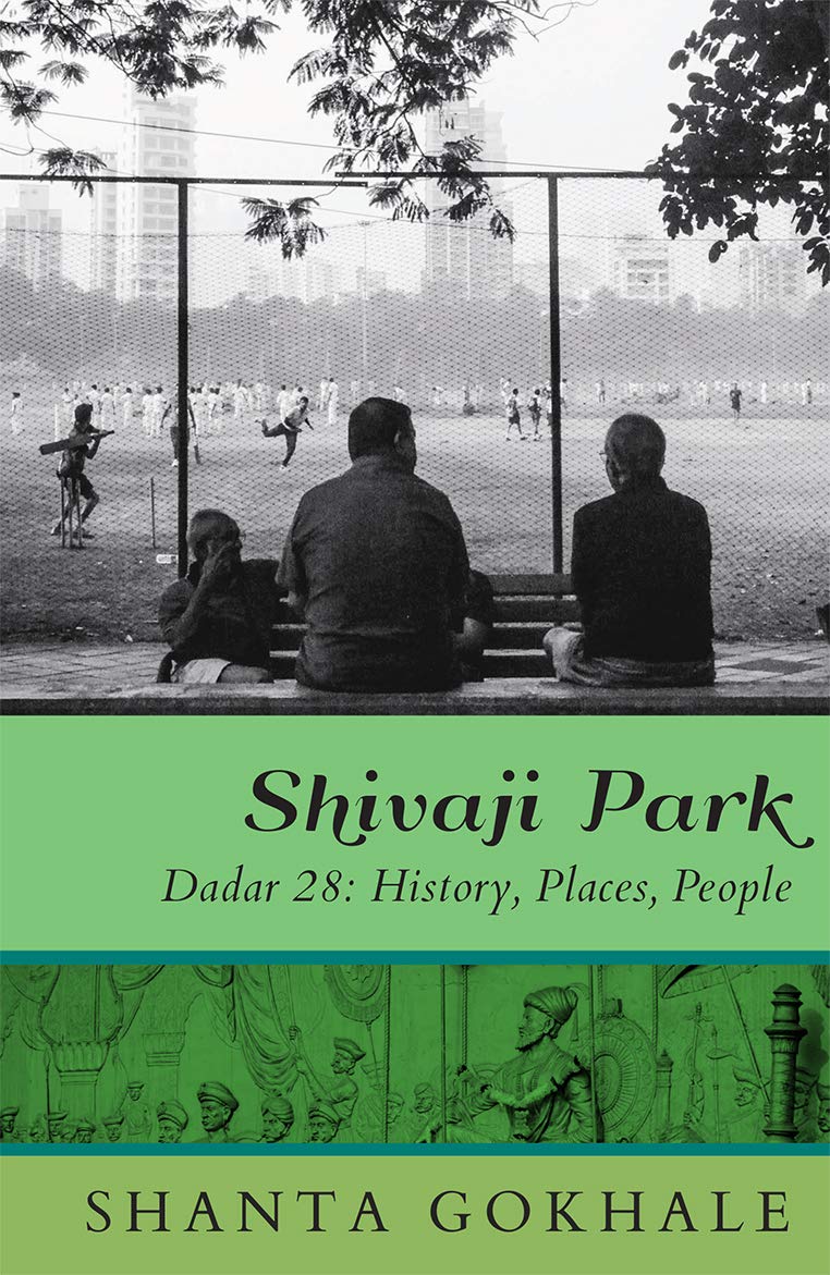 Front cover of the book 'Shivaji Park' by Shanta, Gokhale.