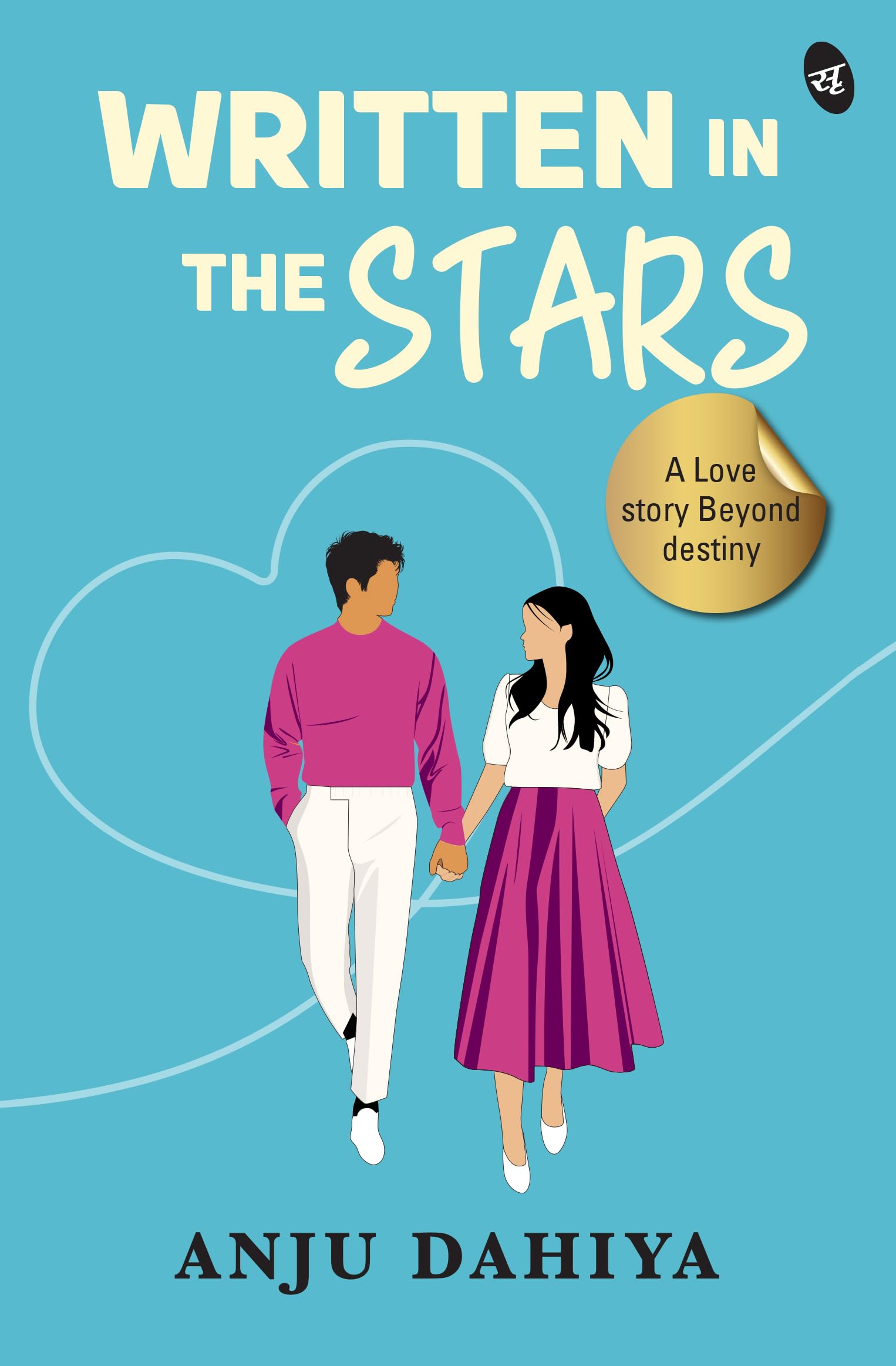 Front cover of the book 'Written in the Stars' by Anju Dahiya.