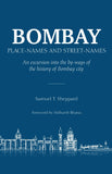 Front cover of the book 'BOMBAY PLACE NAMES AND STREET NAMES' by Na.