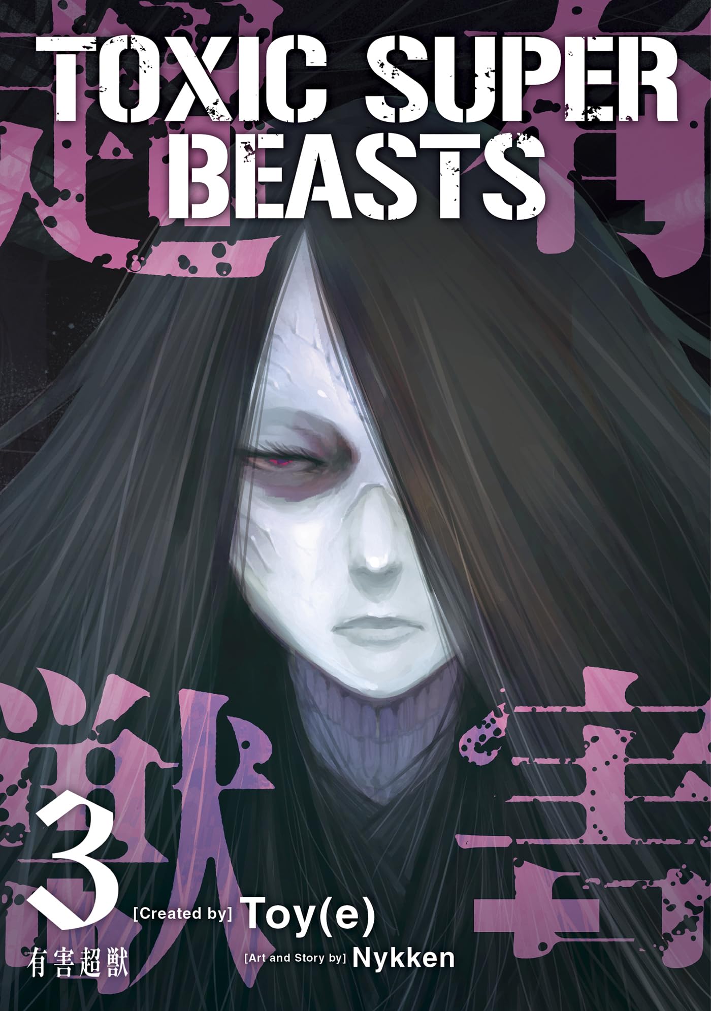 Front cover of the book 'Toxic Super Beasts Vol.3' by Nykken ..