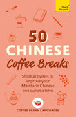 Front cover of the book '50 Chinese Coffee Breaks: Short activities to improve your Mandarin Chinese one cup at a time' by Coffee Break Languages.