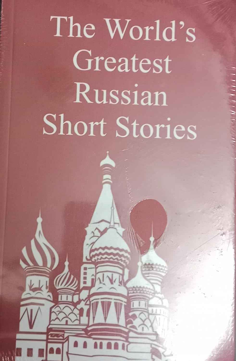 THE WORLD'S GREATEST RUSSIAN SHORT STORIES -- PaperbackÐ   by Lexicon
