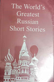 THE WORLD'S GREATEST RUSSIAN SHORT STORIES -- PaperbackÐ   by Lexicon