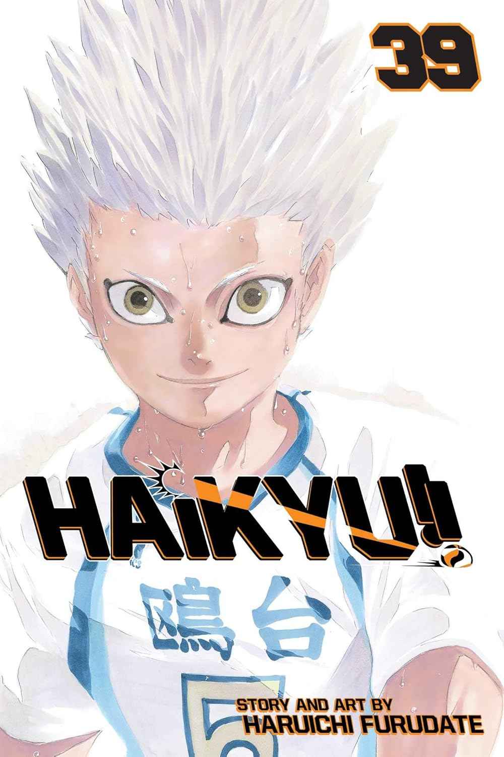Haikyu, Vol. 39: -  PaperbackÐ   by Haruichi Furudate