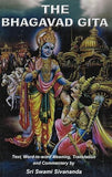 The Bhagavad Gita NYBooksHub