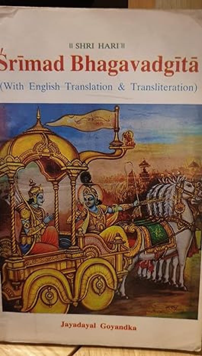 Srimad Bhagavadgita: with English Translation and Transliteration # 1411 NYBooksHub