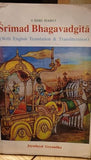 Srimad Bhagavadgita: with English Translation and Transliteration # 1411 NYBooksHub