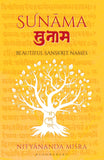 Front cover of the book 'Sunama' by Nityananda Misra.