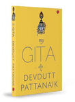 MY GITA | 9788129137708
