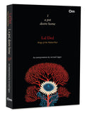 Front cover of the book 'Lal Ded' by Arvind Gigoo.