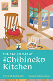 Front cover of the book 'The Calico Cat at the Chibineko Kitchen' by Yuta Takahashi.