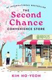 Front cover of the book 'The Second Chance Convenience Store' by Kim Ho-Yeon.