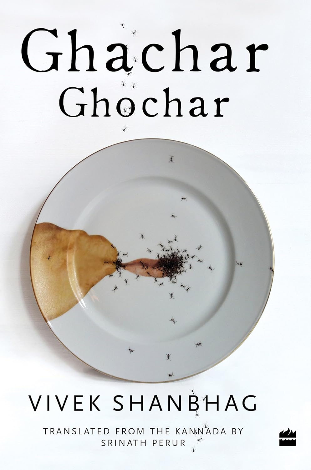 Ghachar Ghochar NYBooksHub