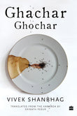 Ghachar Ghochar NYBooksHub