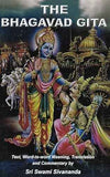 The Bhagavad Gita | 9788170520009