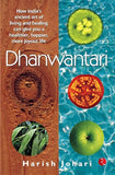 Dhanwantari – HARISH JOHARI [PB] | 9788171671014