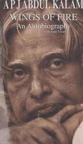 APJABDUL KALAM WINGS OF FIRE by A.P.J. Abdul Kalam | Paperback | HMS-9788173711466