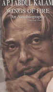 APJABDUL KALAM WINGS OF FIRE by A.P.J. Abdul Kalam | Paperback | HMS-9788173711466