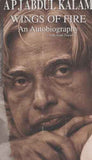 APJABDUL KALAM WINGS OF FIRE by A.P.J. Abdul Kalam | Paperback | HMS-9788173711466
