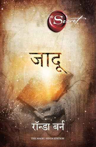 Jadu (Hindi) – Rhonda Byrne [PB] | 9788183222969