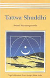 Tattwa Shuddhi: The Tantric Practice of Inner Purification | 9788185787374