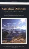 Samkhya Darshan/Yogic Perspective on Theories of Realism | 9788186336595