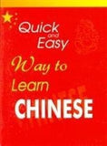 Quick & Easy Way To Learn German – ARATI NILEN [PB] | 9788187838036