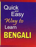 Quick And Easy Way To Learn Bengali  P. Goswami [PB] | 9788187838135