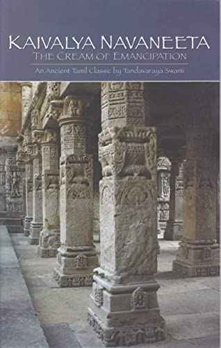 Kaivalya Navaneeta: The Cream of Emancipation by Tandavaraya Swami | Paperback | HMS-9788188018444
