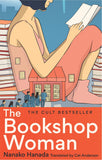 Front cover of the book 'The Bookshop Woman: A book about books about books' by Nanako Hanada, translated by Cat Anderson.