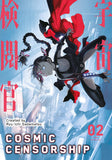 Front cover of the book 'Cosmic Censorship Vol.2' by Ryu-Ichi Sadamatsu.