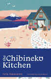 Front cover of the book 'The Chibineko Kitchen' by Yuta Takahashi.