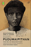 Front cover of the book 'Maupassant and a Cigar : An Intimate Biography of Pudumaipithan' by Tho Mu Si Ragunathan.
