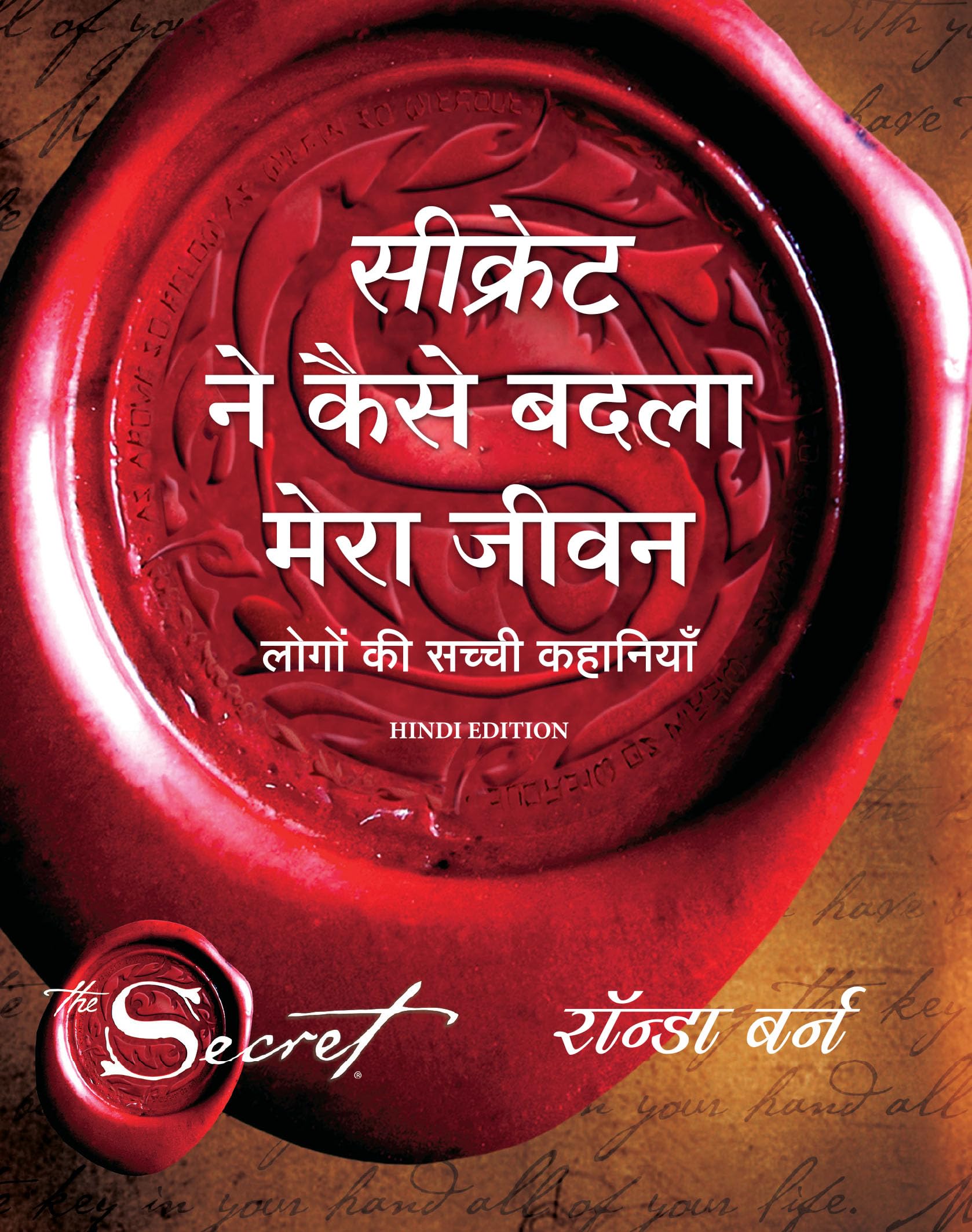 Front cover of the book 'Secret Ne Kaise Badla Mera Jeevan' by Rhonda Byrne.