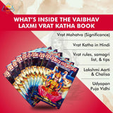 Gita Press Gorakhpur UP Achleshwar Books Vaibhav Laxmi Virat - Hindi(Pack of 11) NYBooksHub